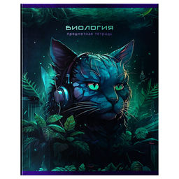 Тетрадь 48л. МИР БУДУЩЕГО "Биология" (ТП5ск48 56332, BG) металлизированный картон