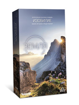 Наст. игра "Земля. Изобилие" (дополнение) арт.ЗЕМКЗ002 (Lavka) 3990