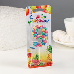Цена за 2 шт. Свеча в торт на шпажке «Калейдоскоп», цифра 9, 7 см