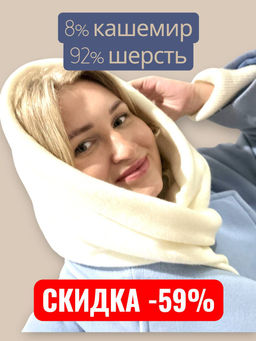 Платок ZUKKA