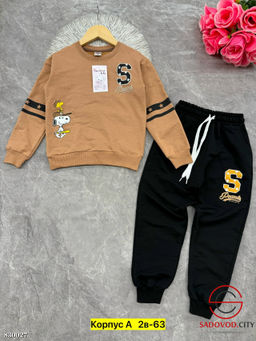 Костюм двойка для мальчика