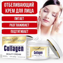 Отбеливающий крем для рук от пигментных пятен 30г - Bioaqua фото 6