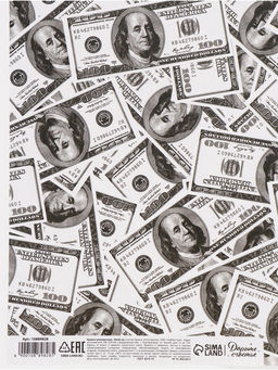 Цена за 10 шт. Бумага упаковочная глянцевая «Богатство», 50 × 70 см