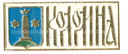 Значок Коломна