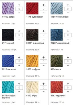 Цена за 5 мотков пряжи MOHAIR DELICATE BULKY