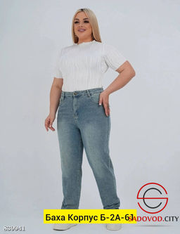 Джинсы с высокой посадкой