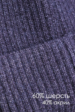 Шапка мужская GL673