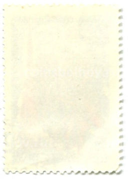 Марка 25 лет Советским исследованиям в Антарктиде 1981 год