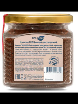 Напиток ГХИ цикорий растворимый 160г - Вастэко фото 6