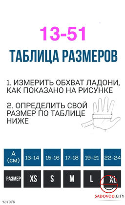 Перчатки нитриловые, одноразовые, 100шт - Bruno фото 4