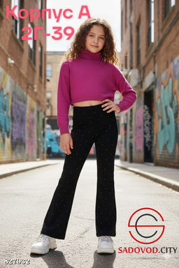 Штаны для девочки на резинке