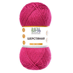 Шерстяная пряжа "ВЯЗЬ"ТМ 75%шерсть 25%нейлон 3х100гр/165м