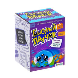 Игрушка интерактивная Быстрый паучок, МИКС - Zabiaka фото 14