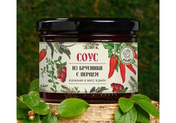 Соус ягодный брусничный с перцем, 250 гр