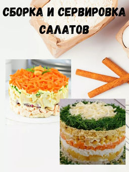 Форма для выпечки раздвижная (кулинарное кольцо) TORTA, диам. 16-30 см арт.108344 /MALLONY/  фото 4