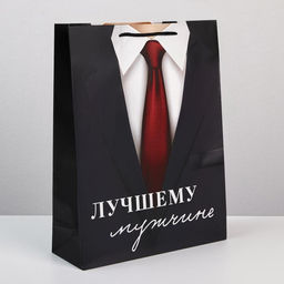 Пакет ламинированный Лучшему мужчине, L 28 х 38 х 9 см