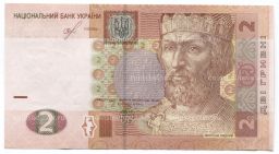 Банкнота 2 гривны 2018 года Украина