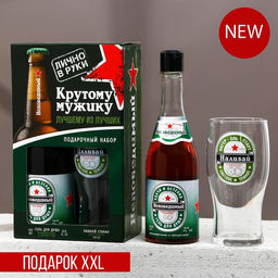Подарочный набор Крутому мужику, гель для душа 500 мл и стакан для пива 500 мл, Чистое счастье