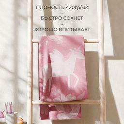 Полотенце махровое «Этель. Волшебный лес», 70×130 см, хлопок 100%