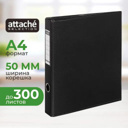 Папка на 4-х кольцах 50мм черная Россия - Attache фото 2