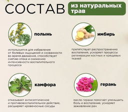 Пластыри для поясничного отдела позвоночника, коробка, 12 шт - Elaimei фото 7