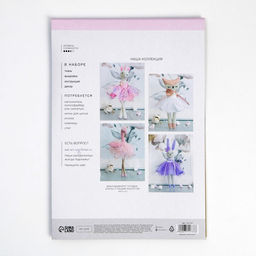 Набор для шитья игрушки «Единорог Ванесса», 26 см