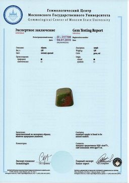Унакит зеленый + розовый 6мм, браслет Классика длина 17см - Agat77 фото 7