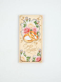 Цена за 3 шт. Конверт для денег деревянный «С днём свадьбы», кольца, 16.5 х 8 см