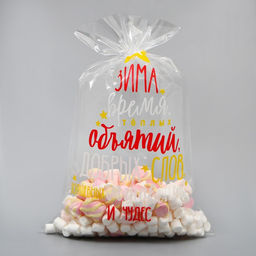 Цена за 100 шт. Пакет БОПП новогодний Зима, 25 х 40 см - Дарите счастье фото 2