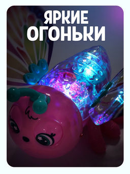 Музыкальная игрушка ZABIAKA «Весёлая бабочка», бирюзовая