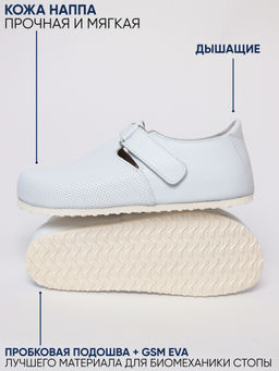 01 | Nana | Женские полуботинки (белый перфорация) - Milka shoes&more фото 6