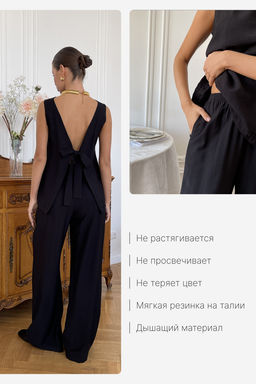 Костюм с брюками летний Лен
