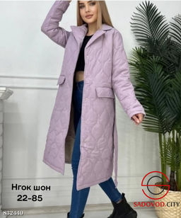 Куртка женская весенняя