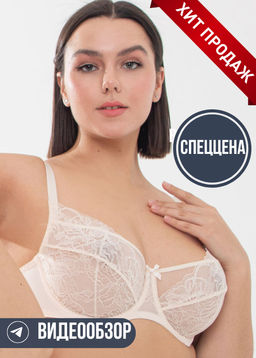 Бюстгальтер Milavitsa 124970  фото 38