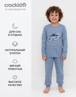 К 1637/серо-голубой,двойная клетка пижама дет