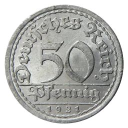 50 пфеннигов 1921 года A Германия