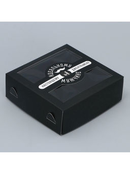 Цена за 5 шт. Коробка для конфет, кондитерская упаковка, 4 ячейки, «Настоящему мужчине», 10.5×10.5×3.5 см