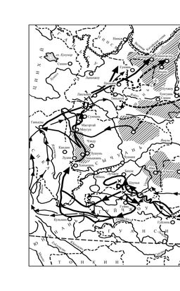 Потерянные в Великом походе. Ван М. С. - Иностранка фото 3
