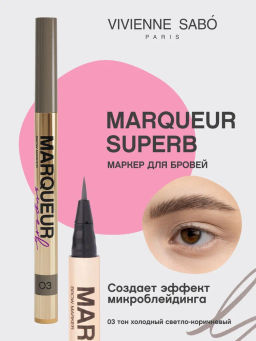 Vivienne Sabo Маркер для бровей Marqueur Superb тон 03 холодный светло-коричневый