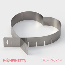 Форма для выкладки и выпечки с регулировкой размера «Сердце», 14.5-26.5 см, серебристая