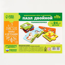 Пазл двойной Малыши и мамы (головоломка), 12 пазлов, 24 детали - Лесная мастерская фото 16