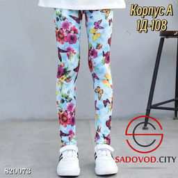 Лосины для девочки с рисунком