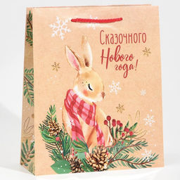 Цена за 2 шт. Пакет подарочный новогодний ламинированный «Сказочного Нового года», ML 21 х 25 х 8 см