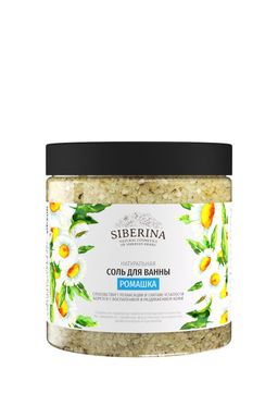 Соль для ванны Ромашка - Siberina фото 2