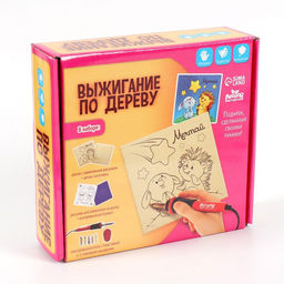 Выжигание и роспись по дереву «Подружке», набор для творчества