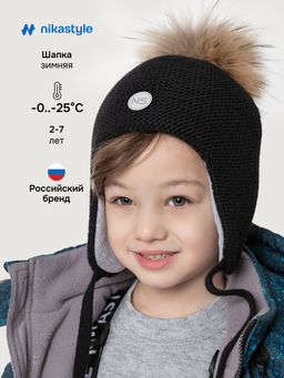 Шапка 11з15525 черный