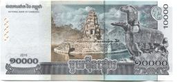Банкнота 10000 риэлей 2015 года Камбоджа