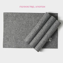 Салфетки сервировочные на стол Доляна Coffee, 4 шт., 44×29 см, серые