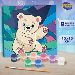 Картина по номерам Белый мишка, 15х15 см
