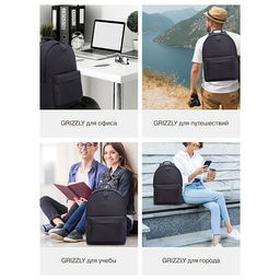 RQL-417-7 Рюкзак - Grizzly фото 46